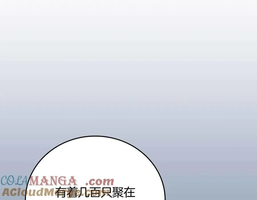 第110话 lucky的兽人化模式24