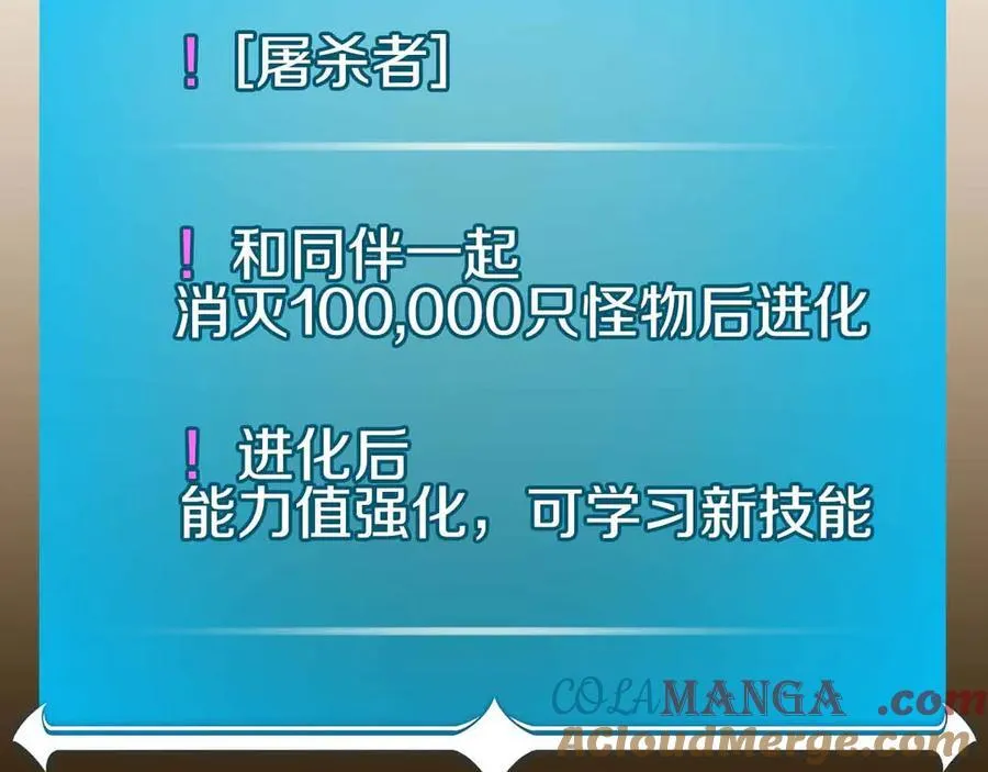 第110话 lucky的兽人化模式16