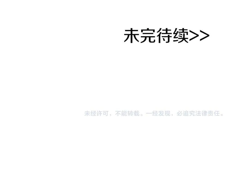 第111话 雷霆风暴307