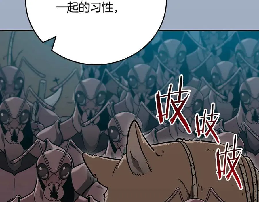 第110话 lucky的兽人化模式25
