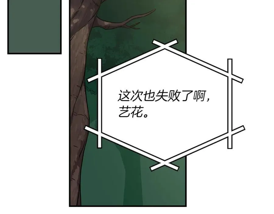 第108话 主线新进展227
