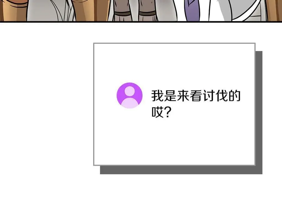 第112话 投降249