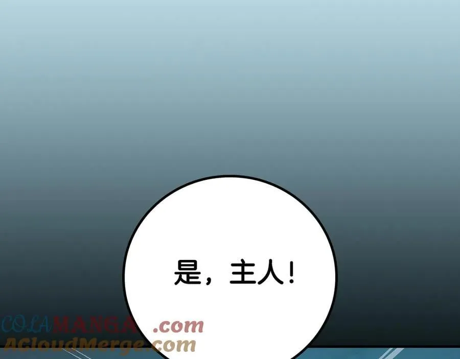 第111话 雷霆风暴208