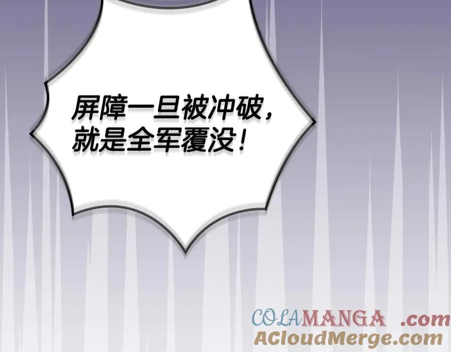 第113话 不在一个频道16