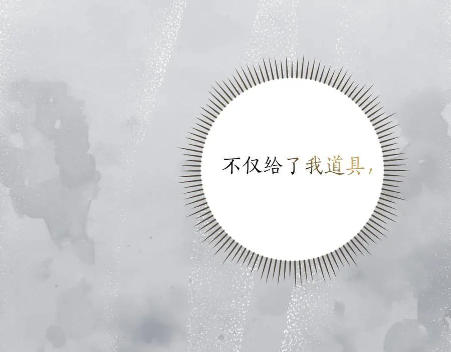 第112话 投降207