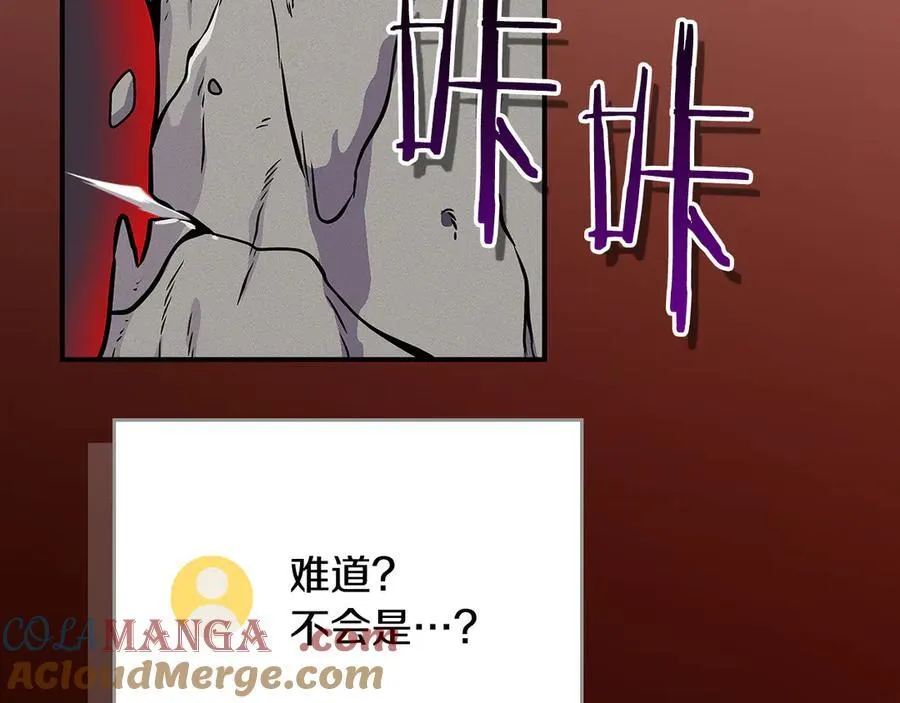 第113话 不在一个频道212