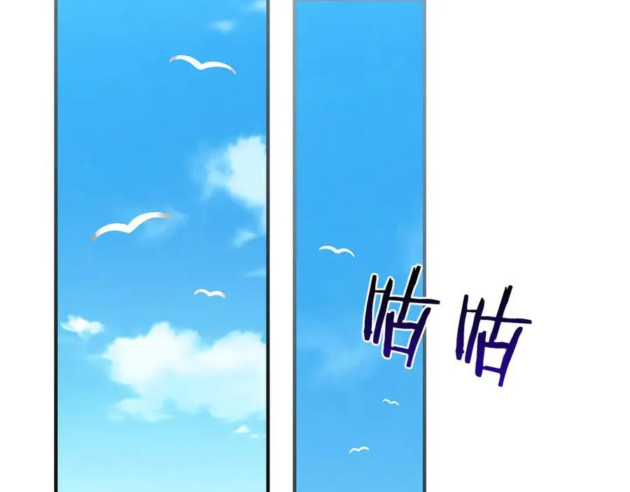 第109话 偶遇狂热粉35
