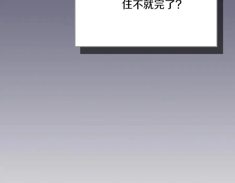 第111话 雷霆风暴155