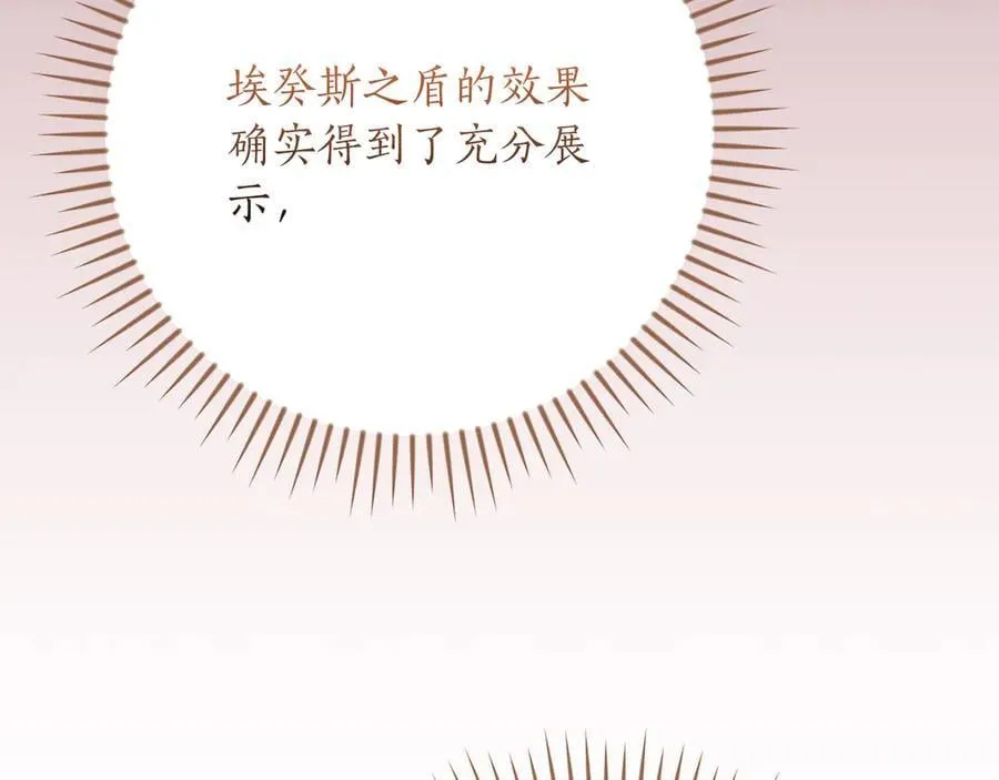 第113话 不在一个频道138