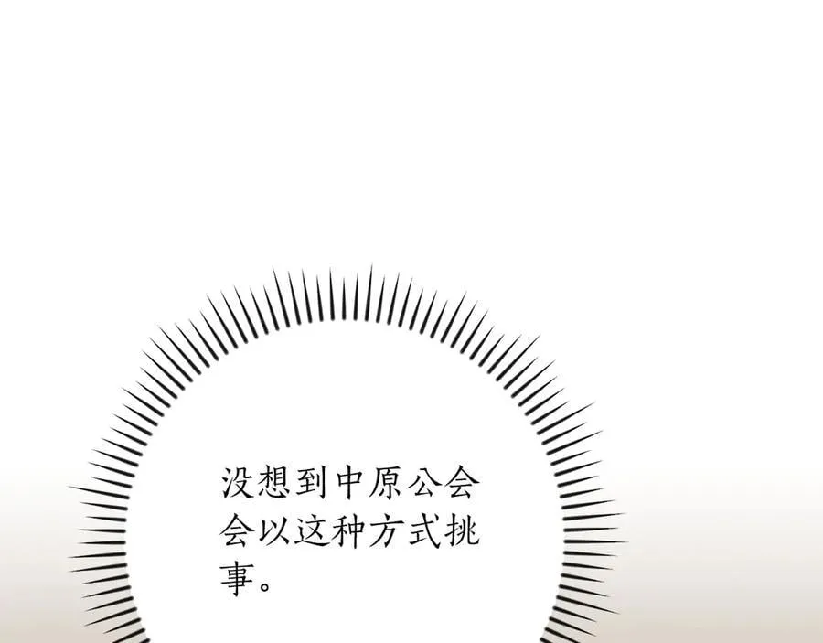 第112话 投降189