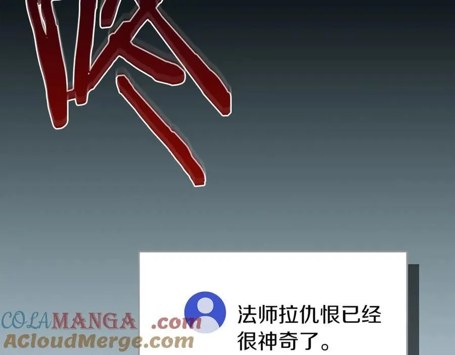 第111话 雷霆风暴200