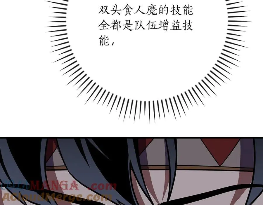第108话 主线新进展176