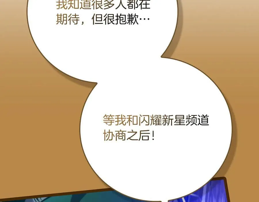 第112话 投降22