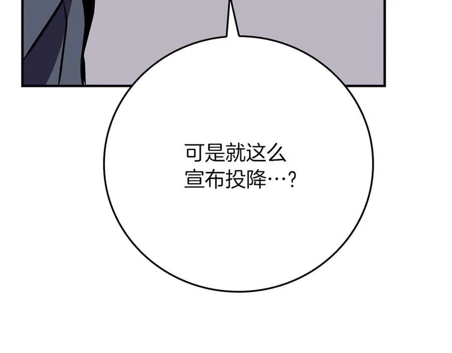第112话 投降230
