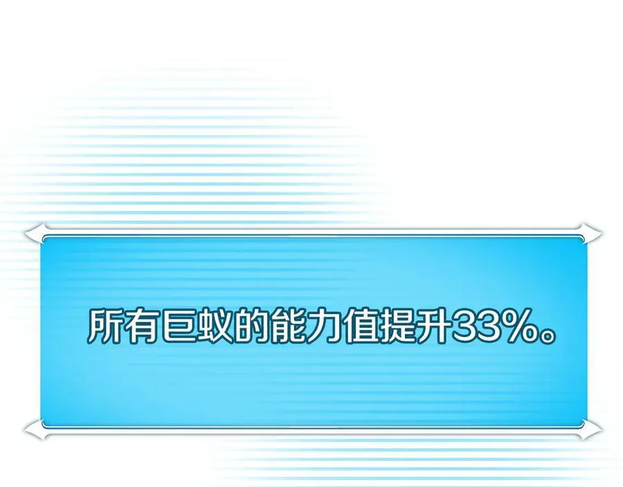 第113话 不在一个频道205