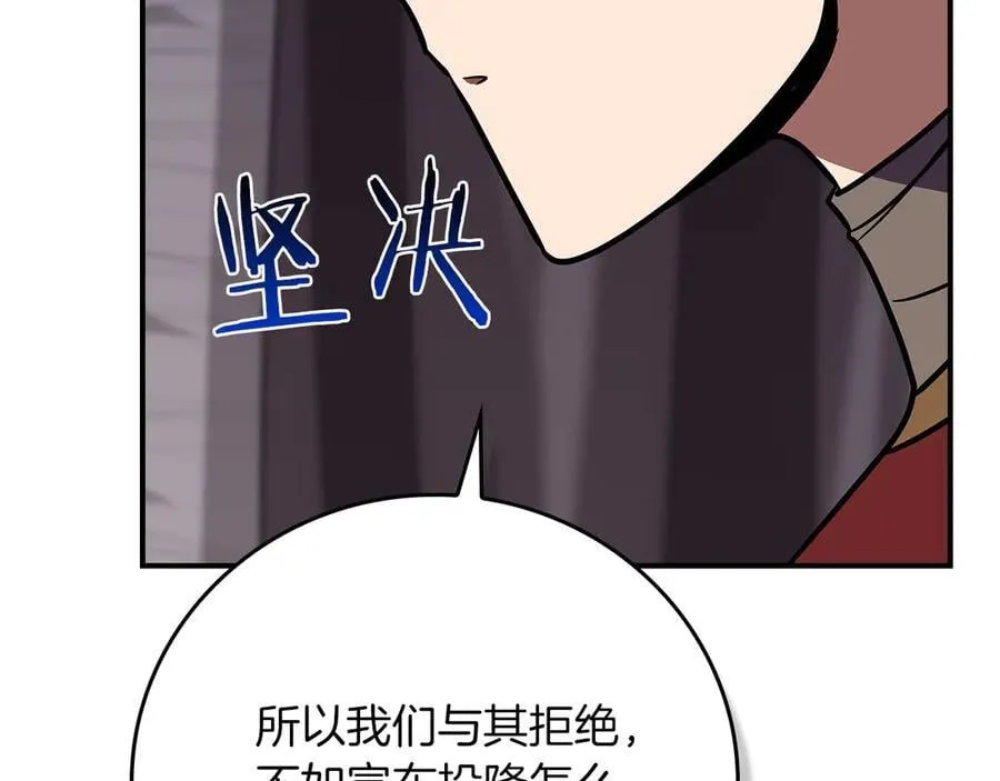 第112话 投降225