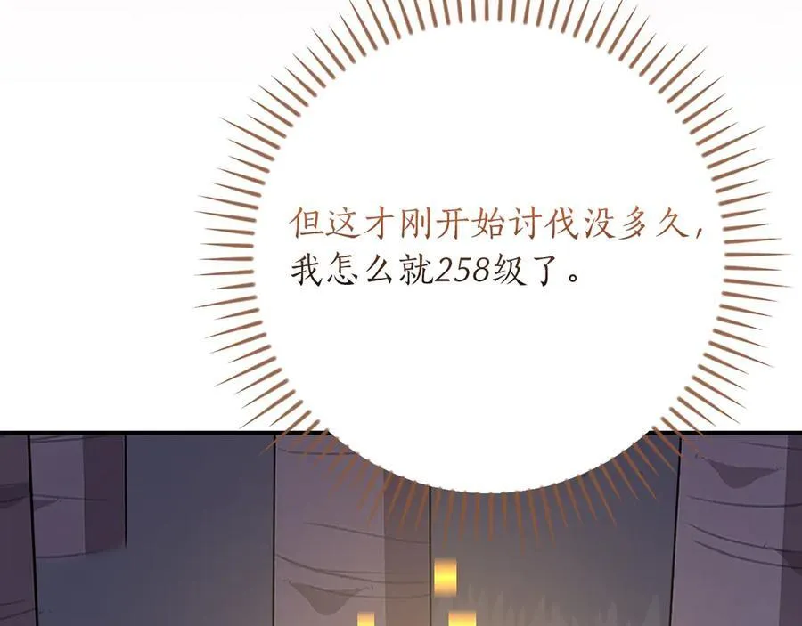第113话 不在一个频道139