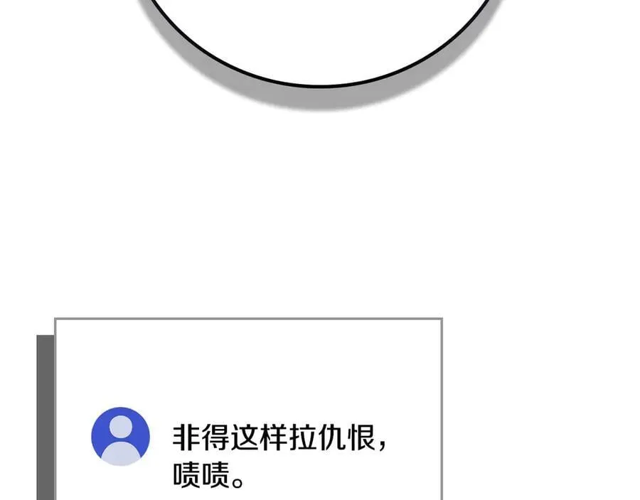 第111话 雷霆风暴99