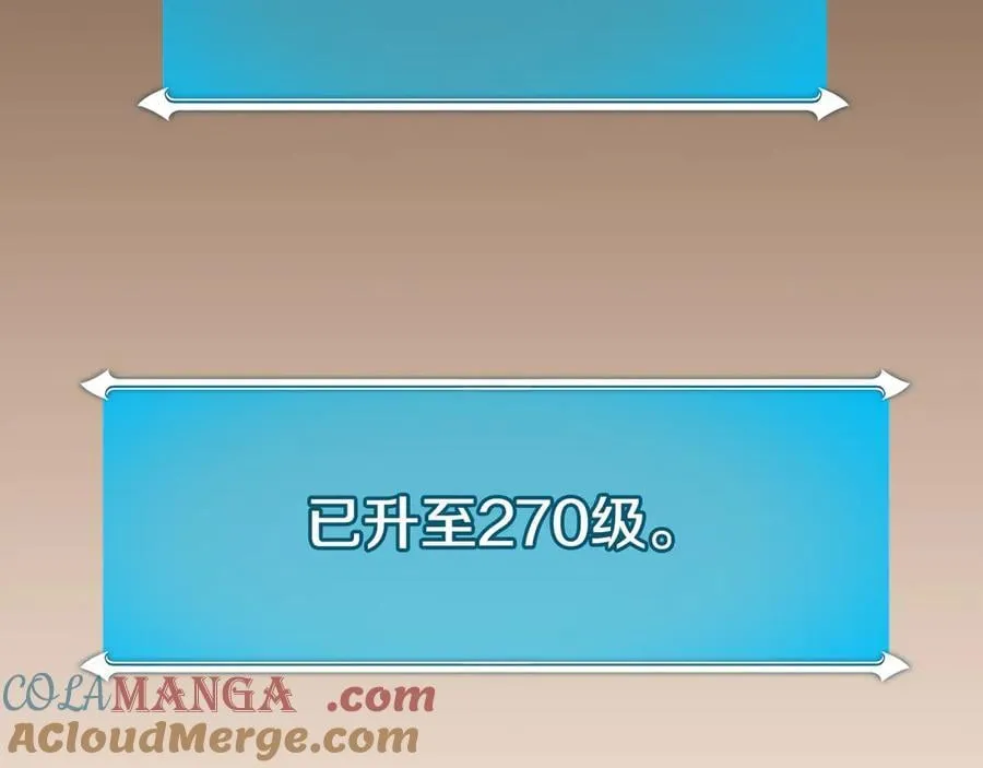 第113话 不在一个频道260