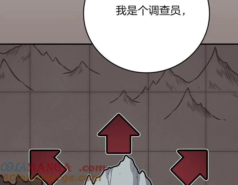 第110话 lucky的兽人化模式120