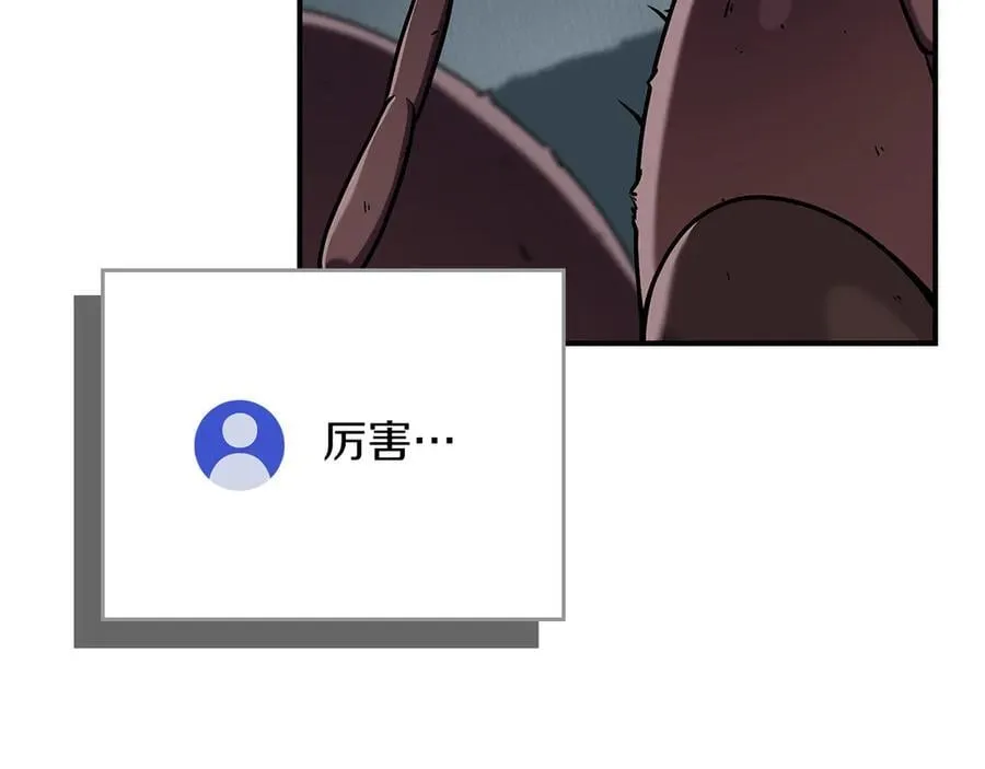 第113话 不在一个频道121