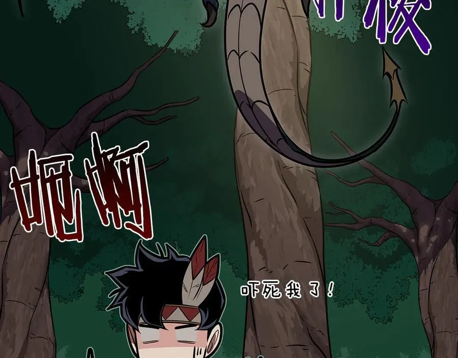 第108话 主线新进展261