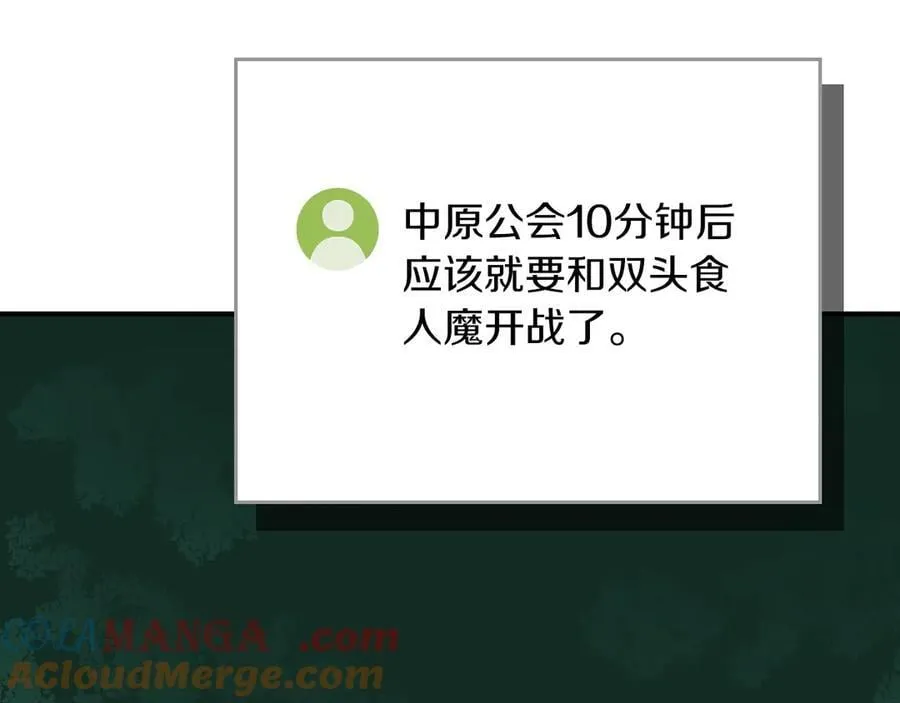第108话 主线新进展96
