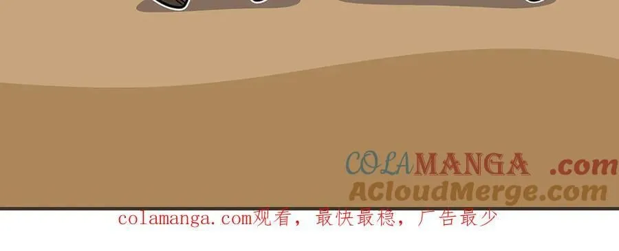 第109话 偶遇狂热粉232