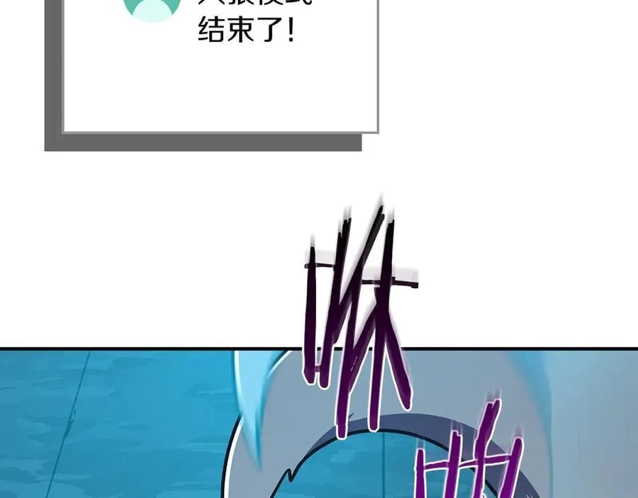 第111话 雷霆风暴238