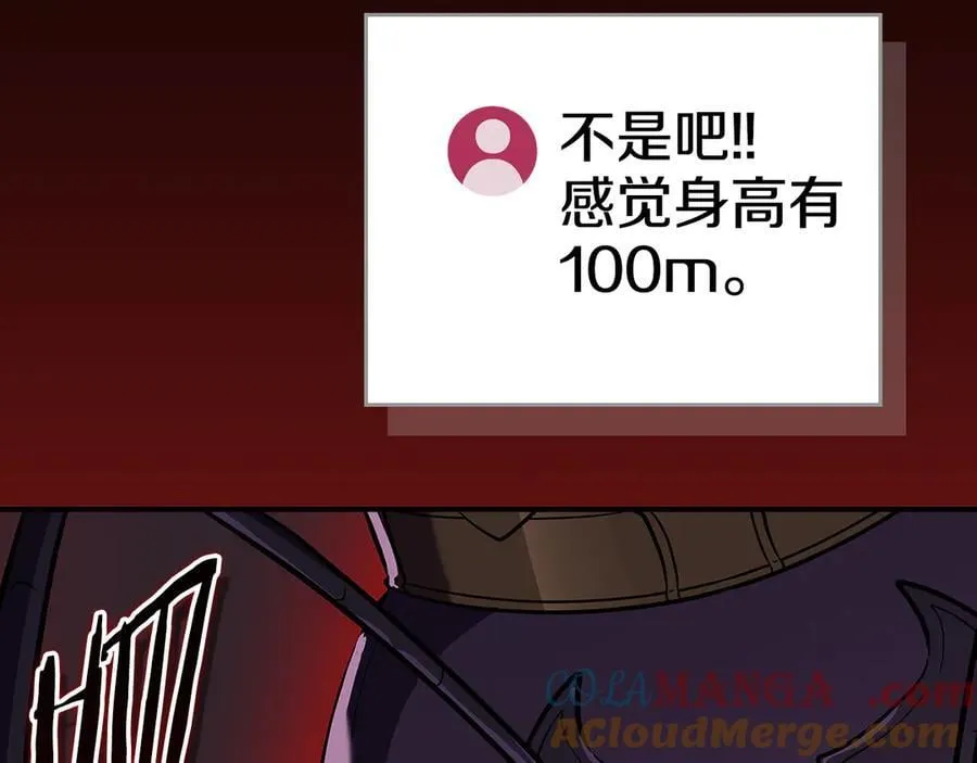 第113话 不在一个频道224