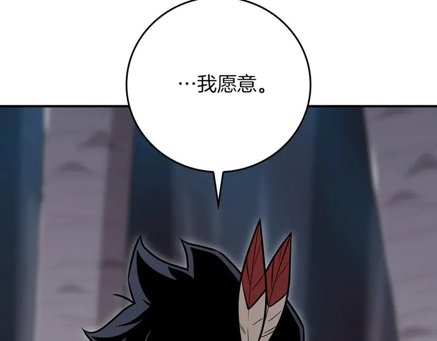 第113话 不在一个频道71