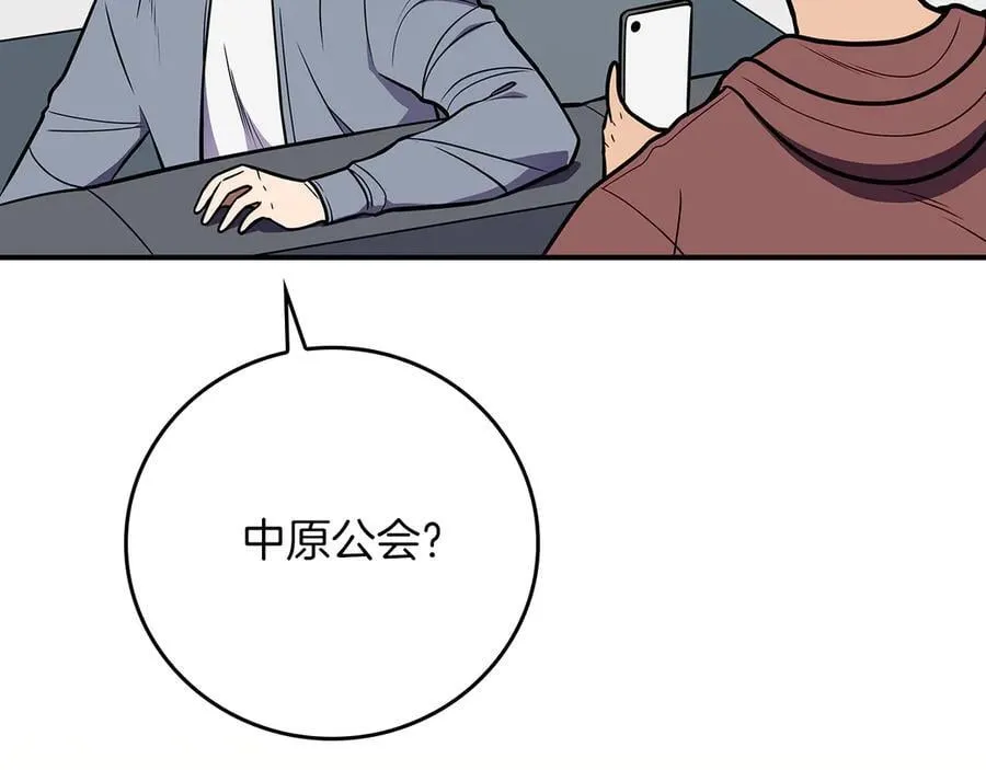 第112话 投降141