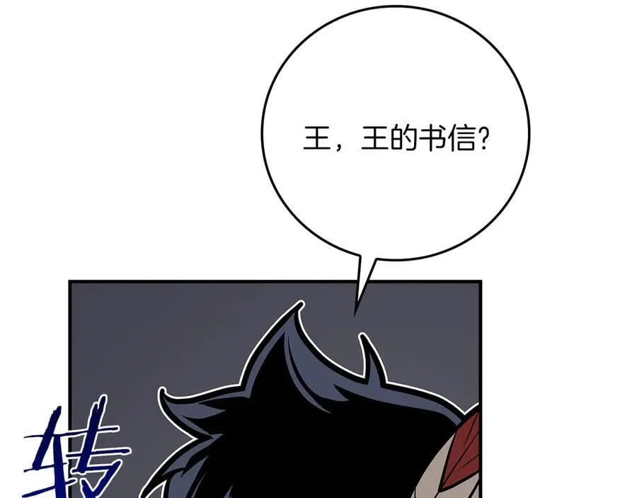 第108话 主线新进展270