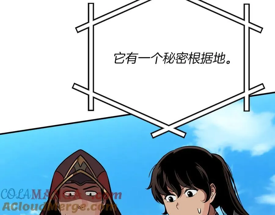 第109话 偶遇狂热粉20
