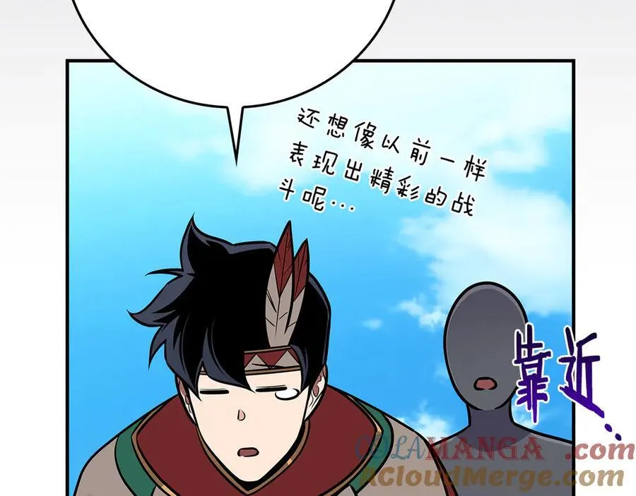 第109话 偶遇狂热粉156