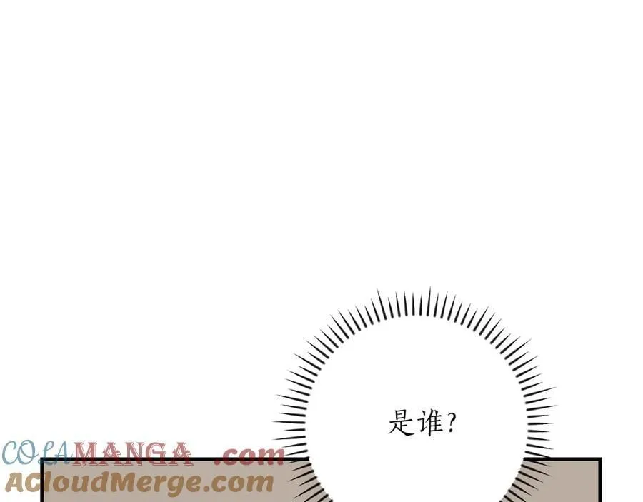 第109话 偶遇狂热粉112