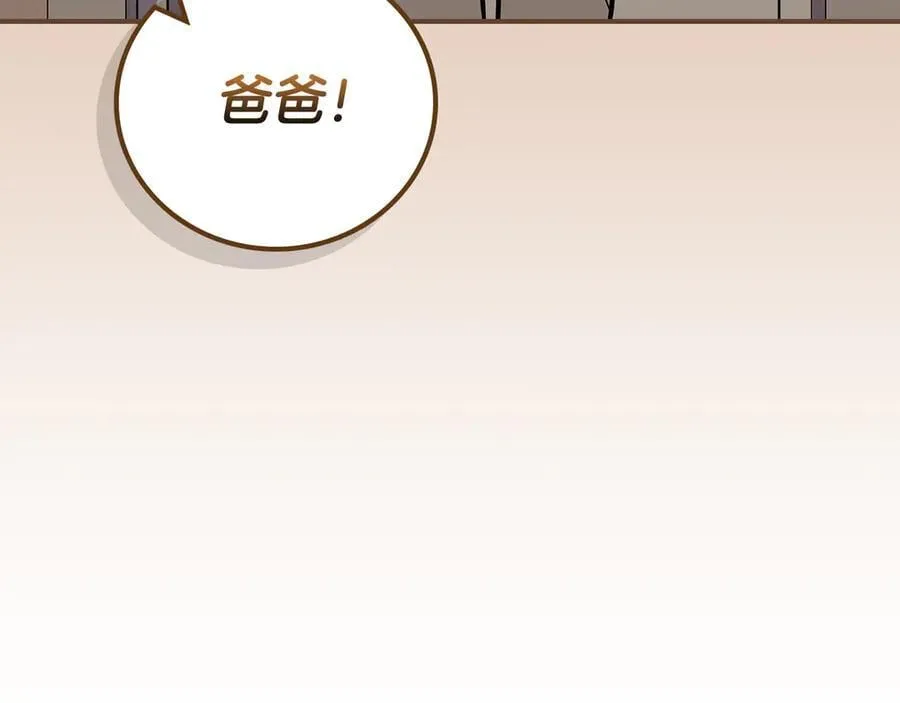 第109话 偶遇狂热粉94