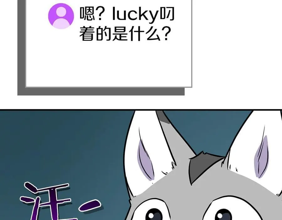 第111话 雷霆风暴295