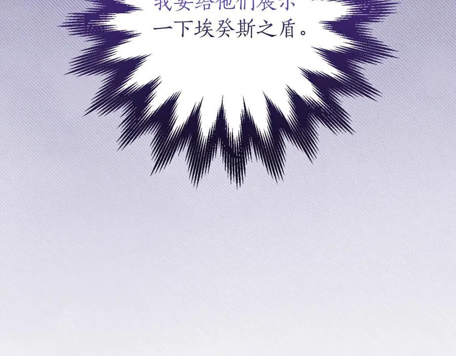 第113话 不在一个频道79