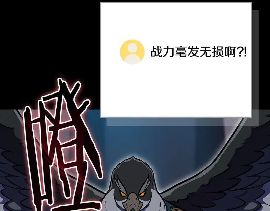 第113话 不在一个频道131