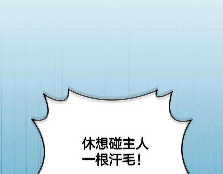 第111话 雷霆风暴193