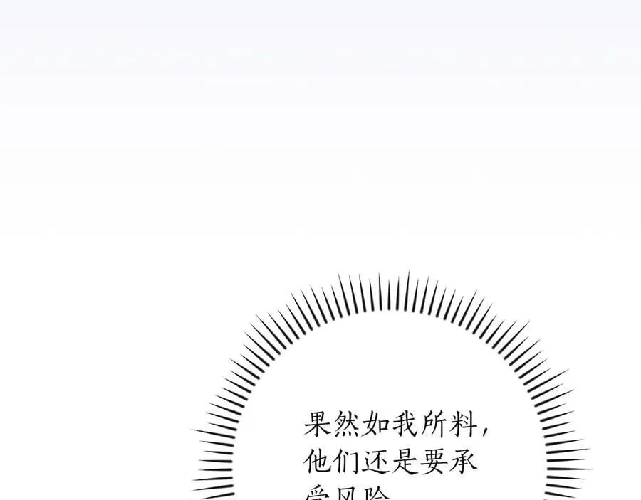 第112话 投降286