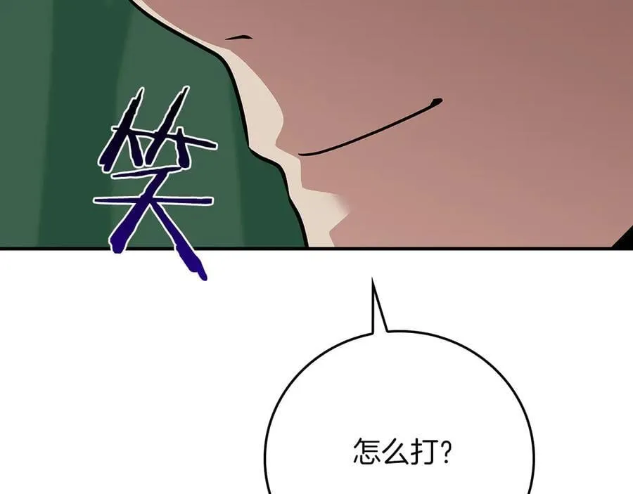 第108话 主线新进展115