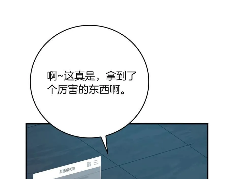 第112话 投降10