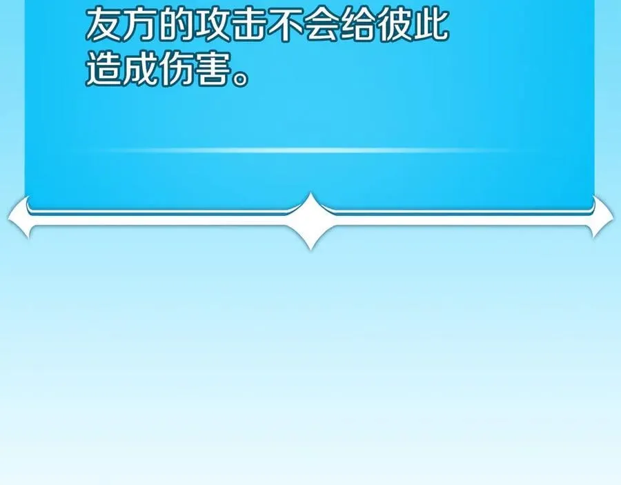 第112话 投降2