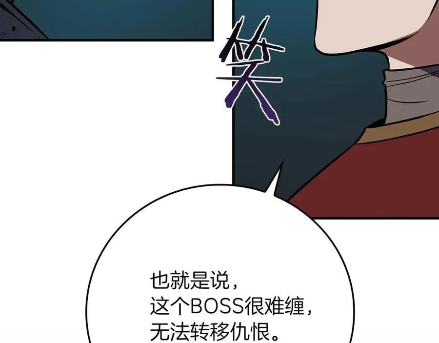 第111话 雷霆风暴150