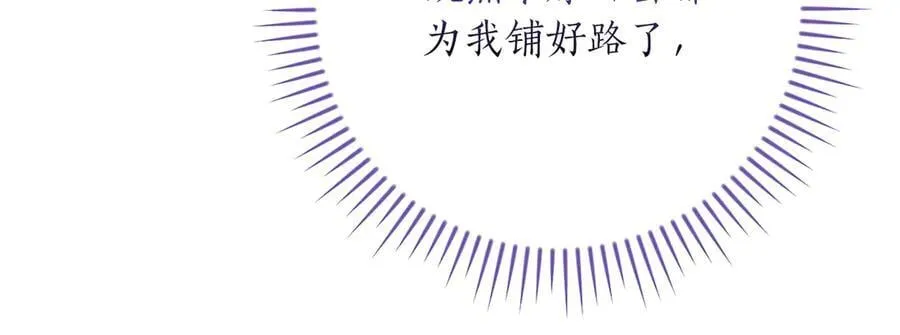 第113话 不在一个频道74