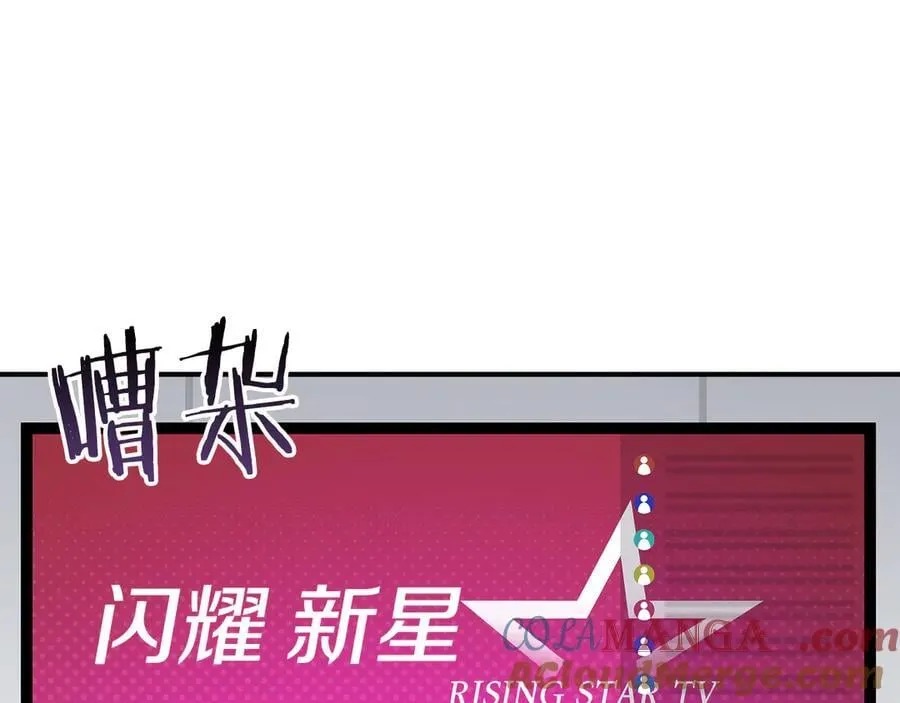 第110话 lucky的兽人化模式232