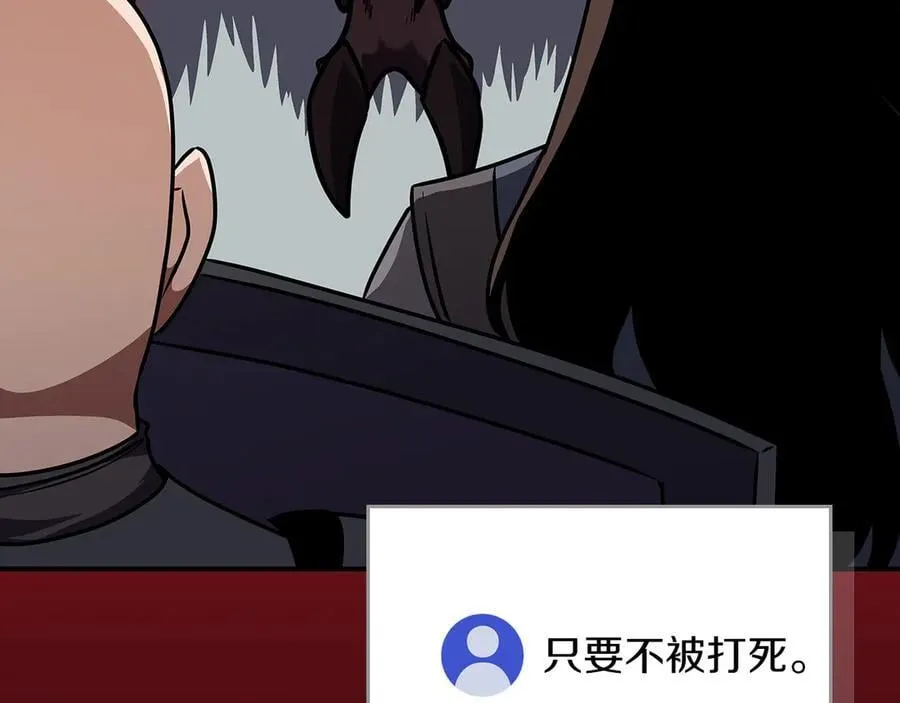 第113话 不在一个频道181