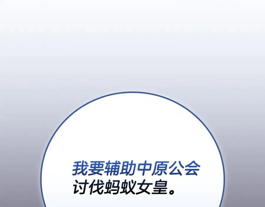 第112话 投降241